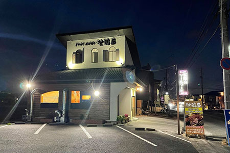 地鶏屋 藤方店（三重県）